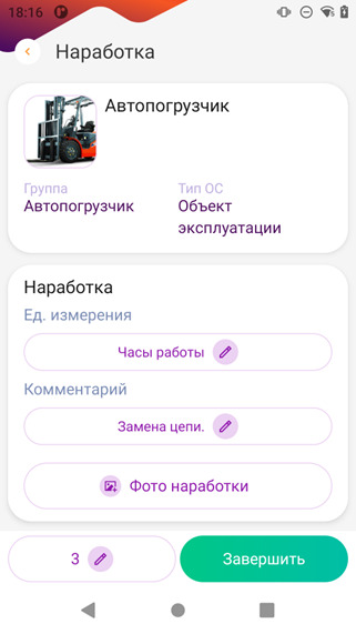 73-2025-01-28-lqanfg