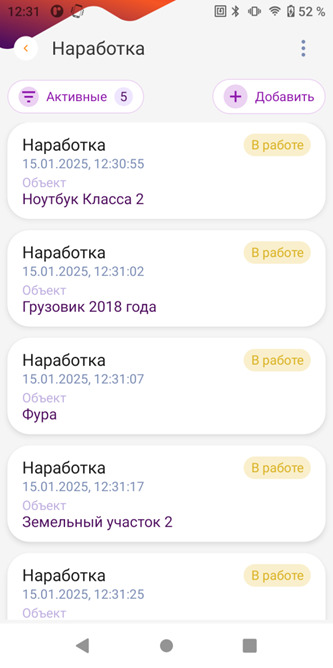 73-2025-01-28-msahjf