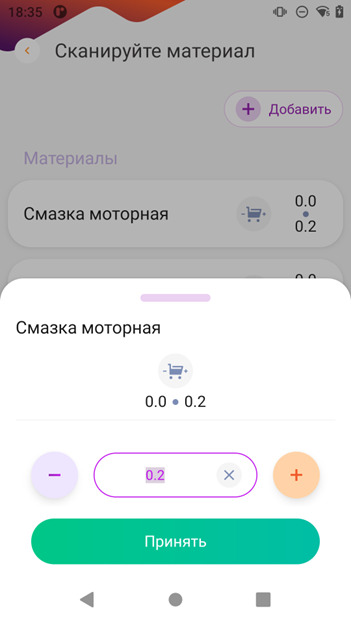 73-2025-01-28-nbvska