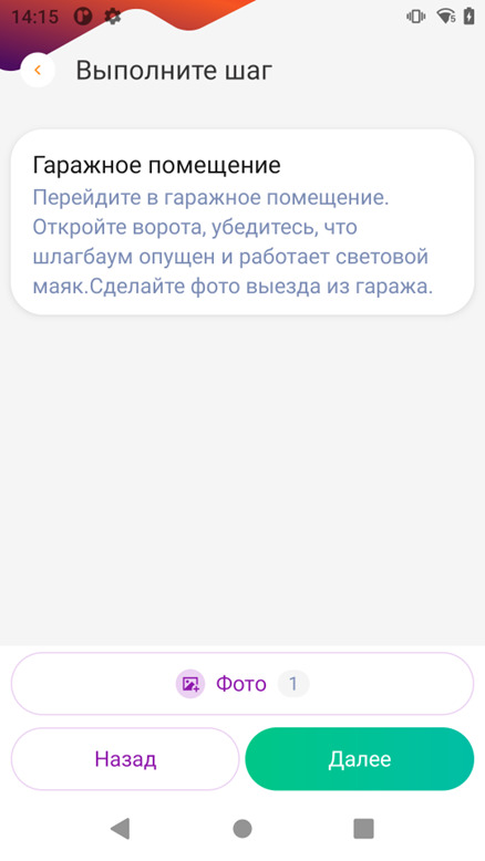 73-2025-01-28-owjgsg