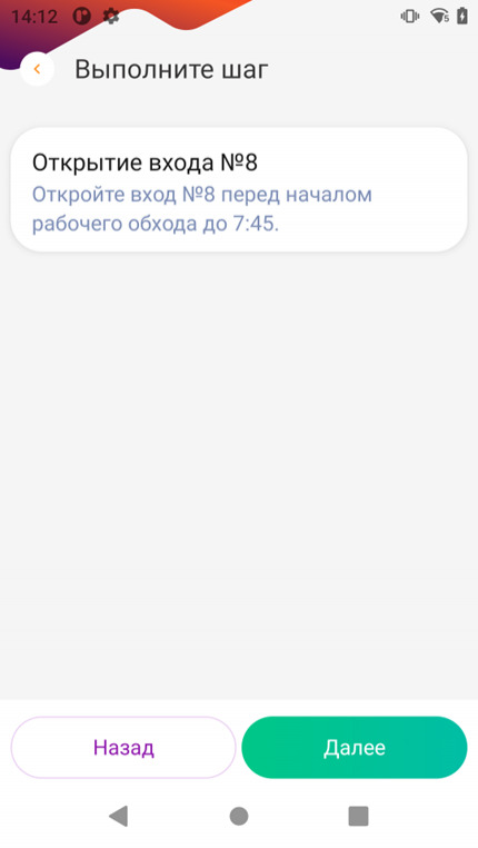 73-2025-01-28-poqhdl