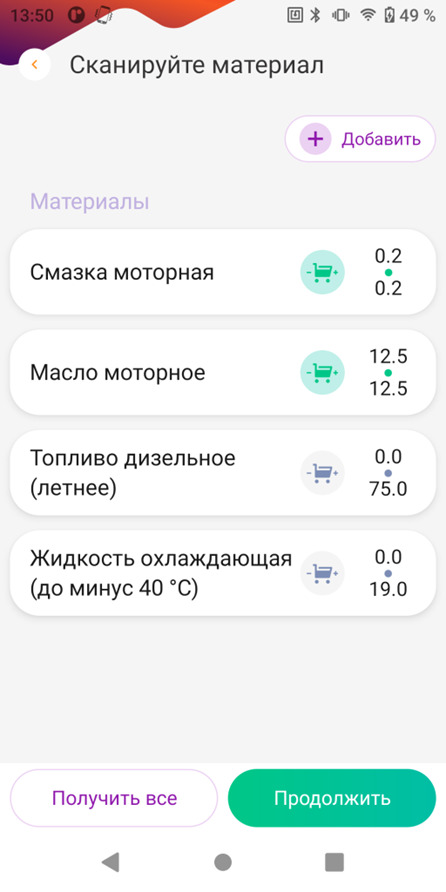 73-2025-01-28-sabcvd