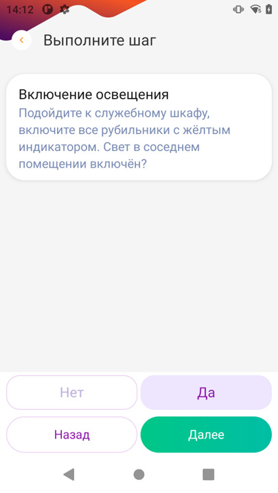 73-2025-01-28-uamslf