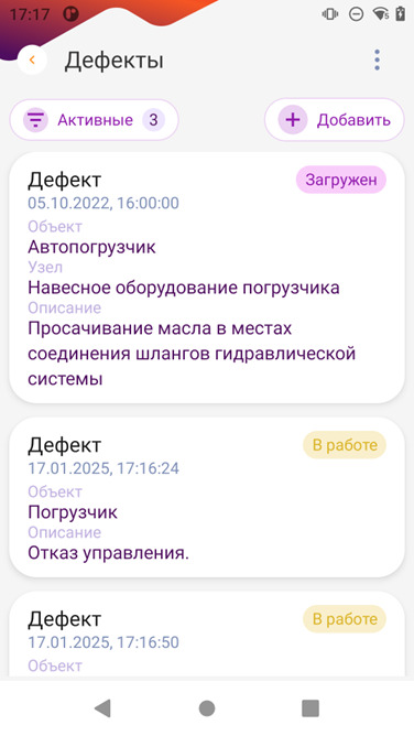73-2025-01-28-vajslh