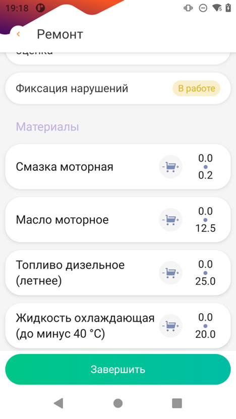 73-2025-01-28-vcakfd