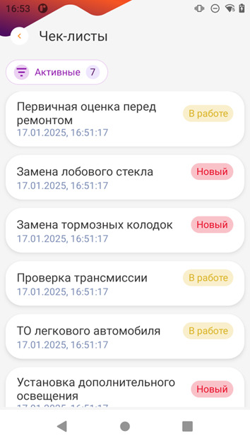 73-2025-01-28-yakfhd