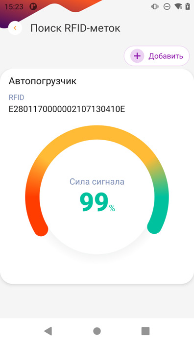 73-2025-01-28-yerajf