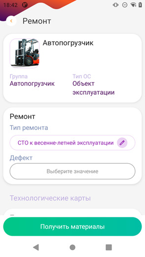 73-2025-01-28-zxqjds